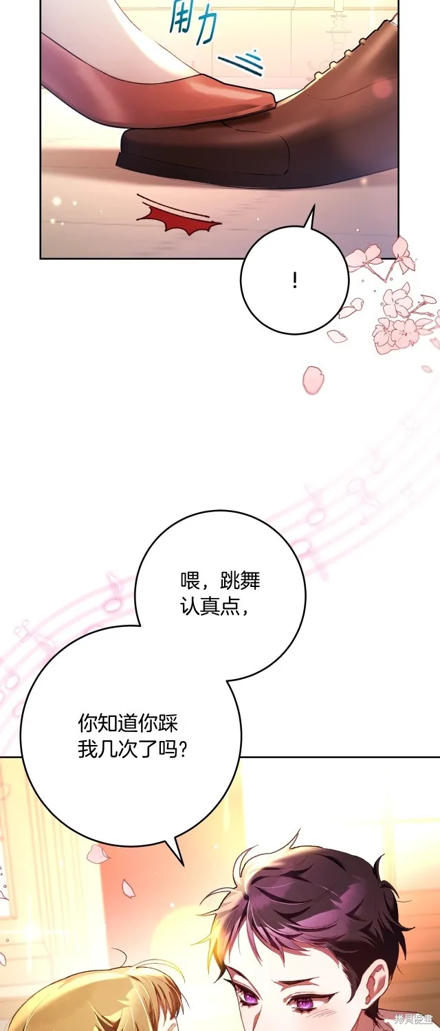 第52话 第33页