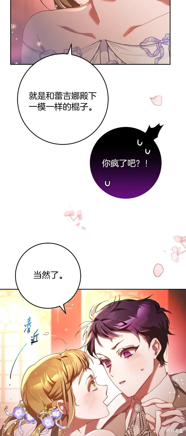 第52话 第37页