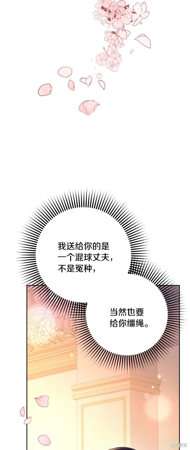 第52话 第40页