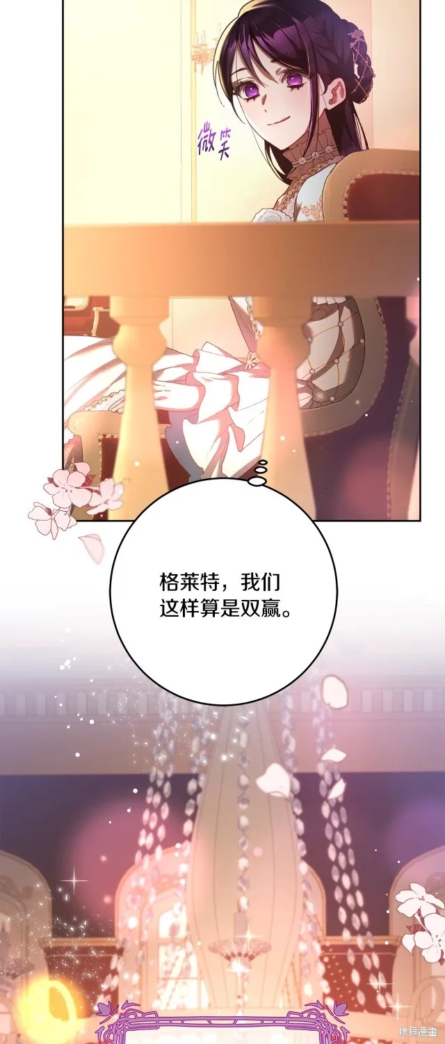 第52话 第41页