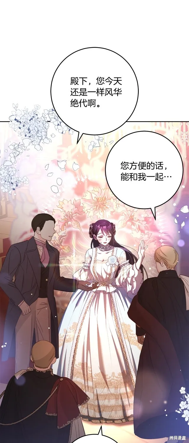 第52话 第44页