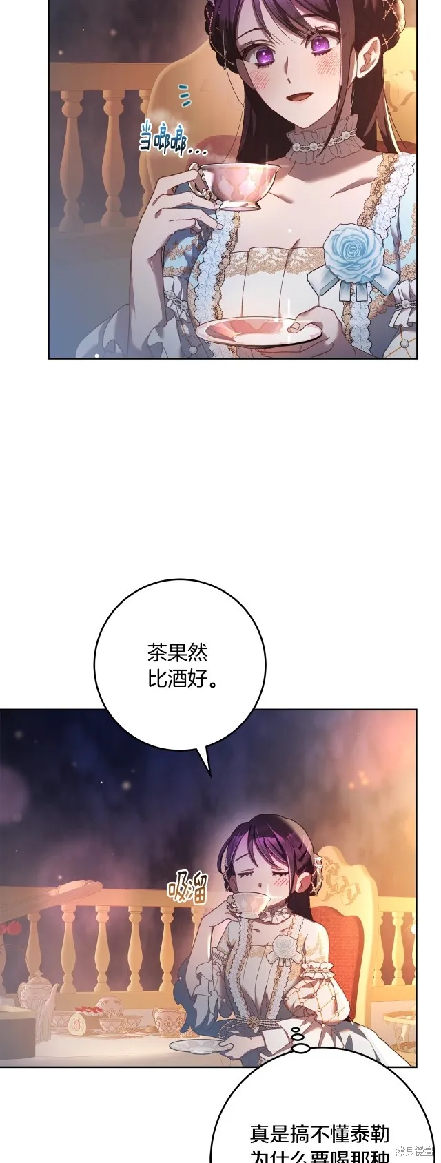 第52话 第48页