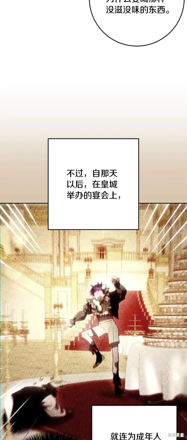 第52话 第49页