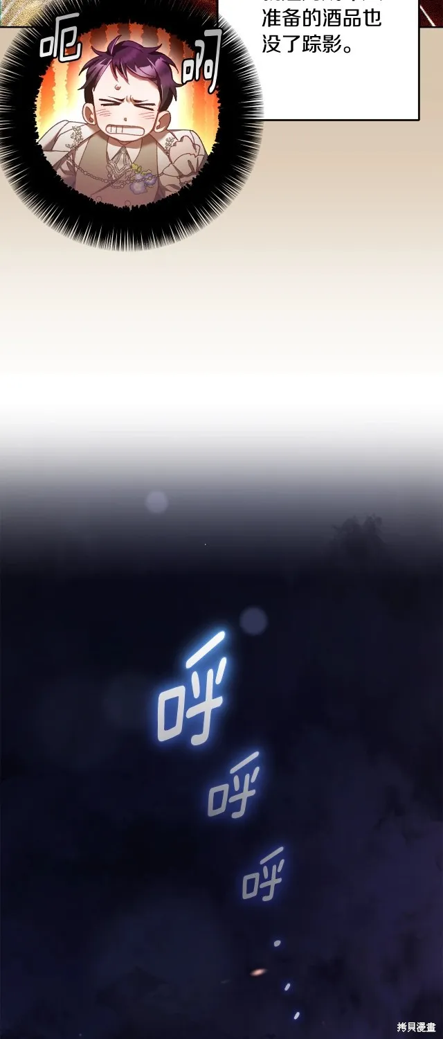 第52话 第50页