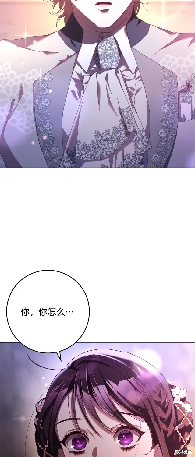 第52话 第54页