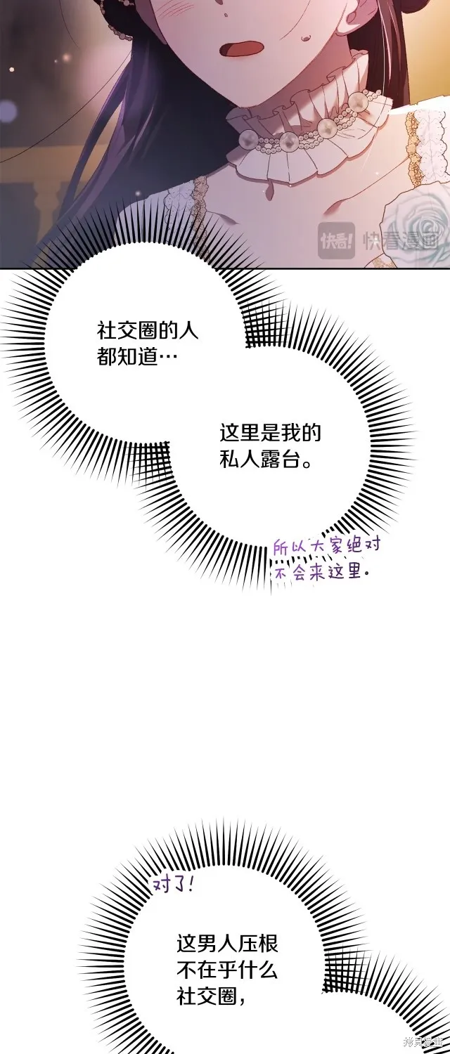 第52话 第55页