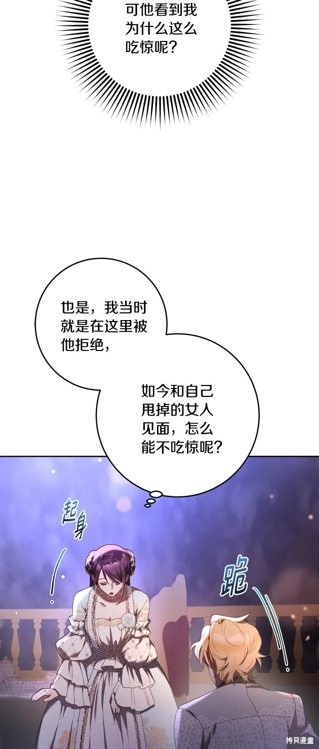 第52话 第57页
