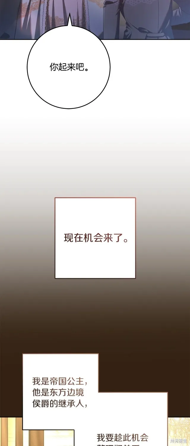第52话 第58页