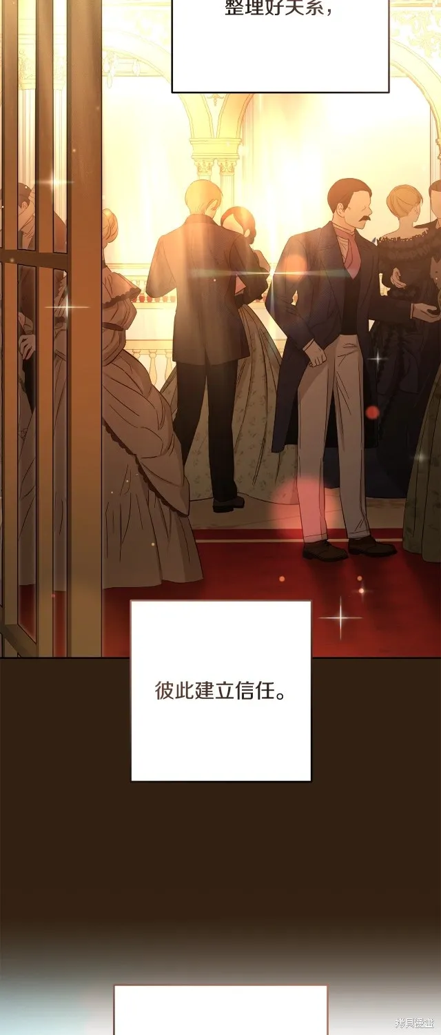 第52话 第59页