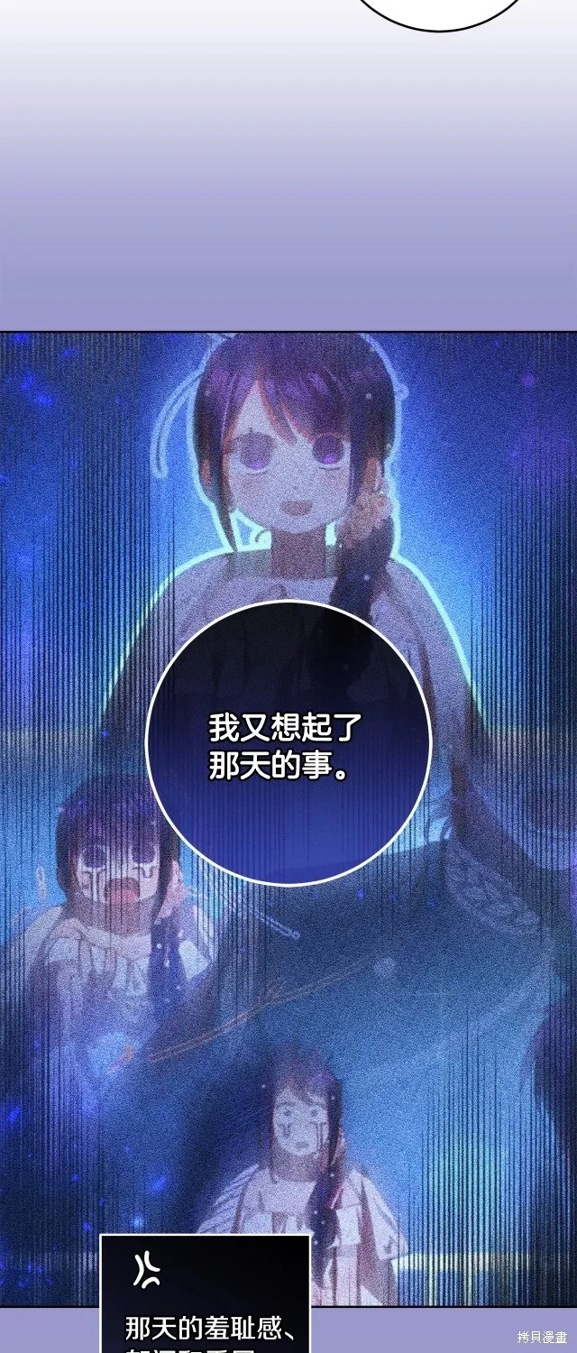 第52话 第62页