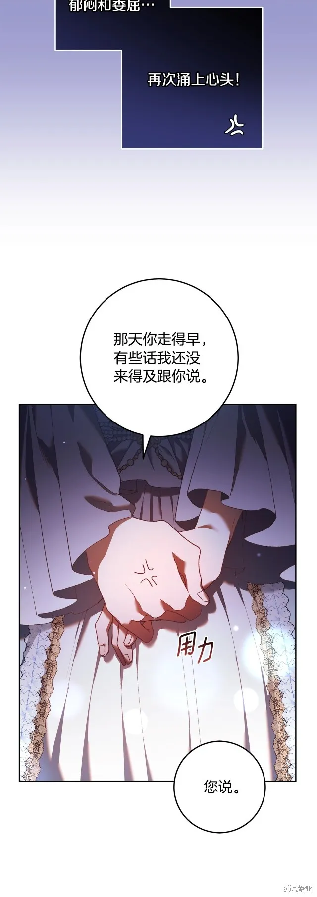 第52话 第63页