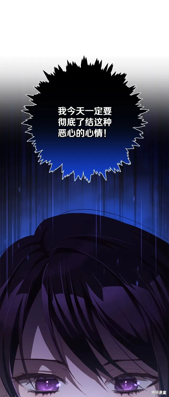 第52话 第64页
