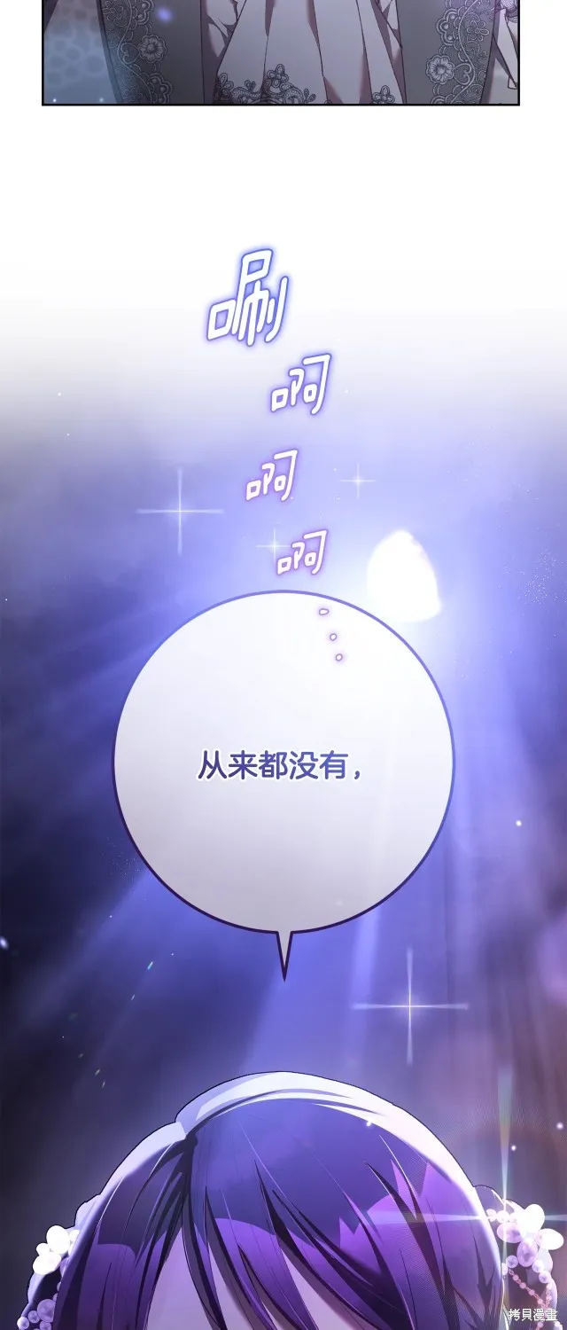 第52话 第66页