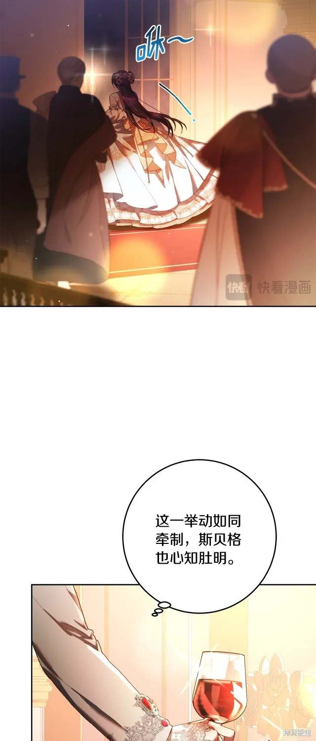 第53话 第5页