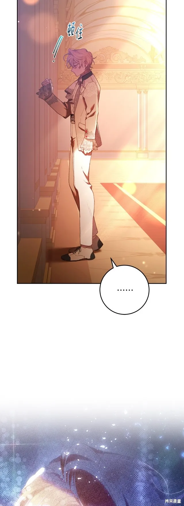 第53话 第7页