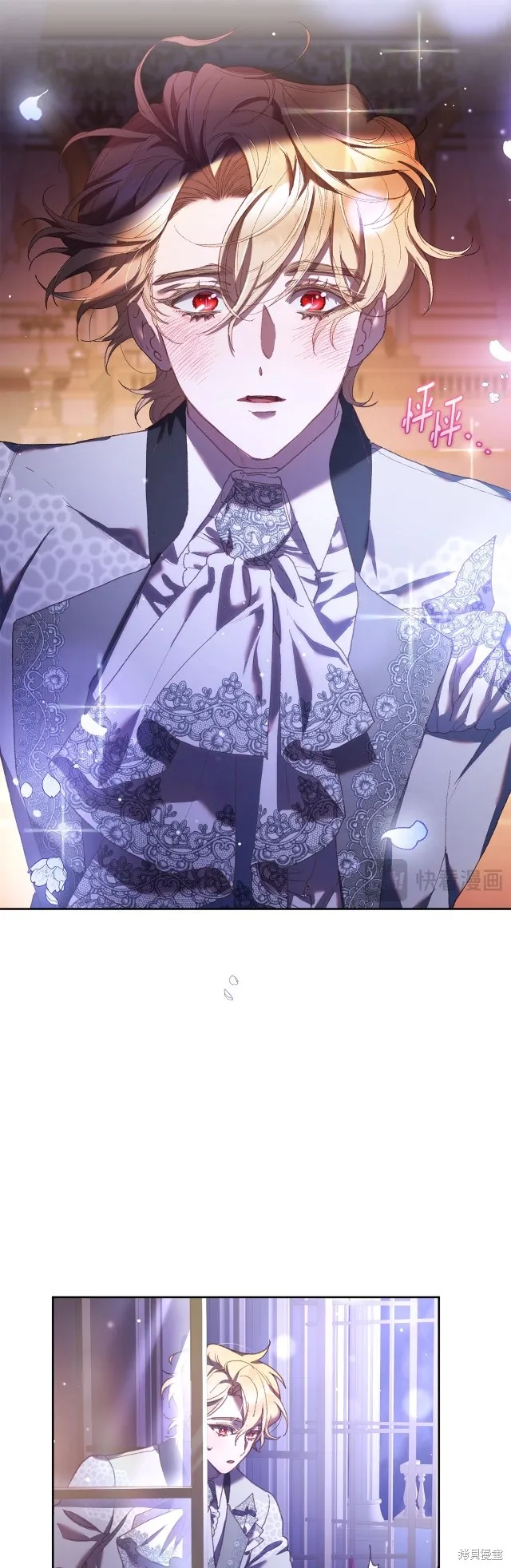 第53话 第14页