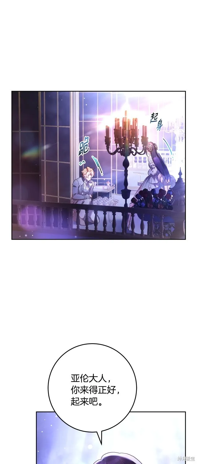 第53话 第17页
