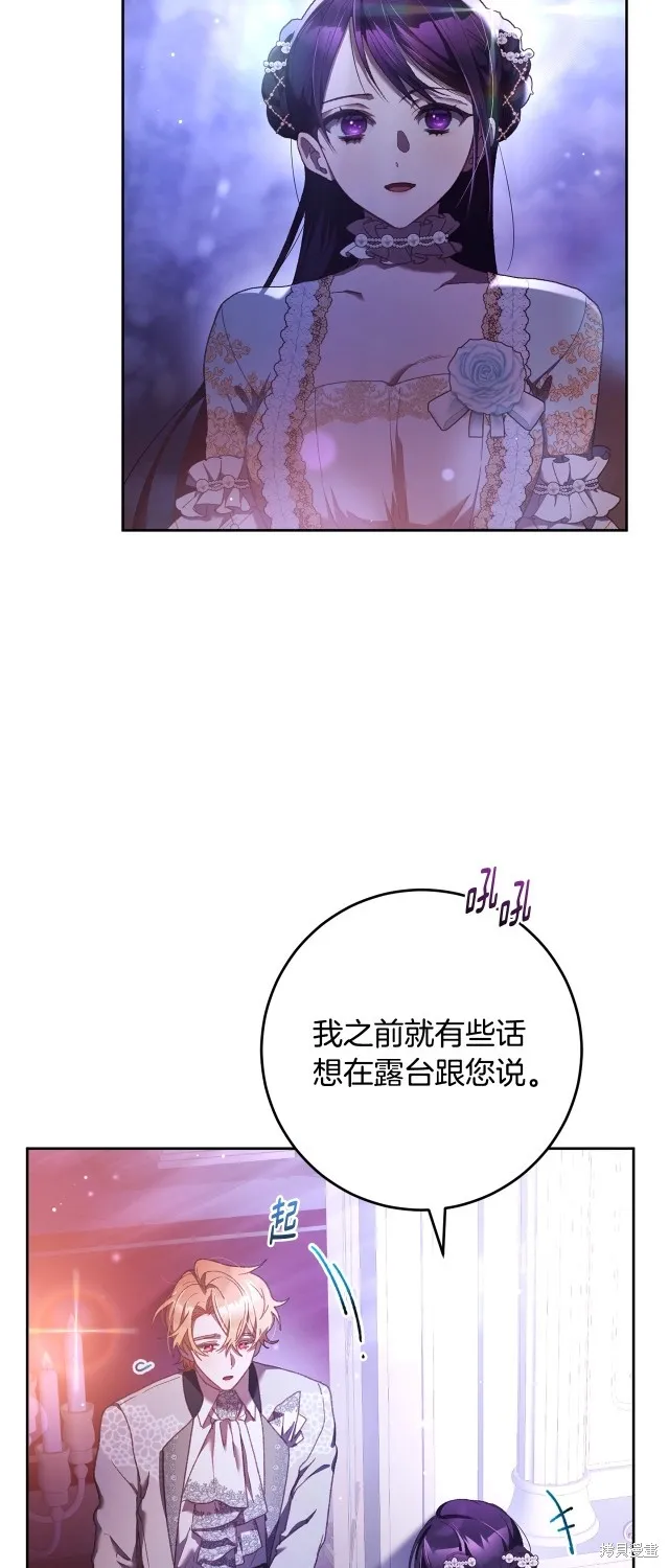 第53话 第18页