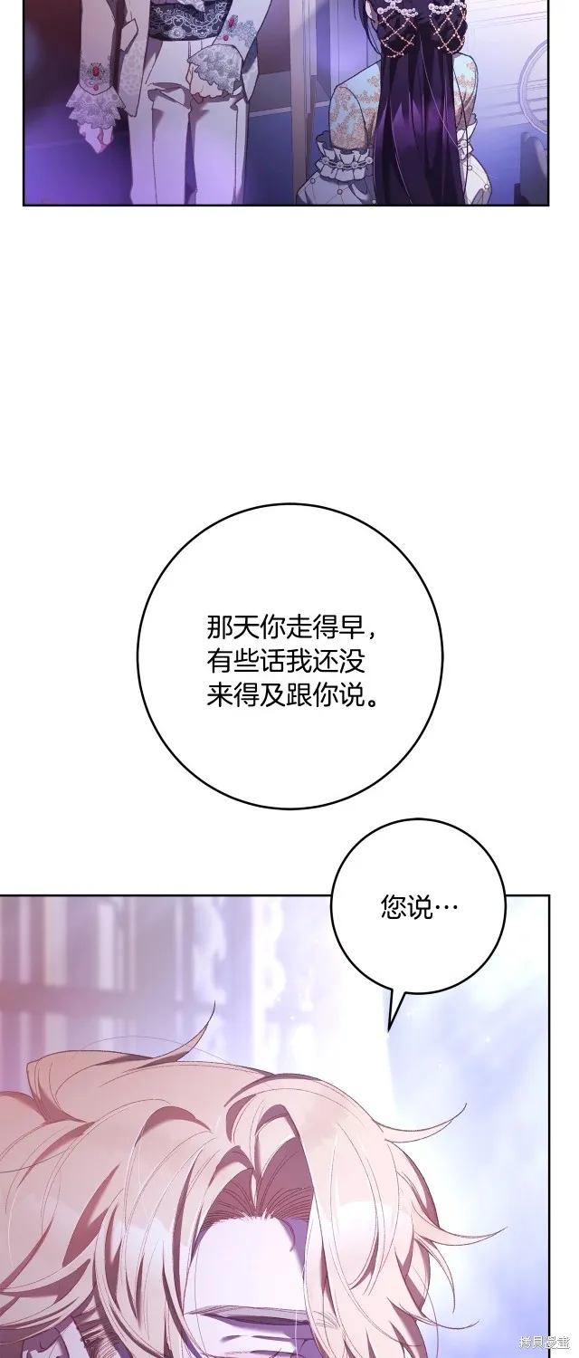 第53话 第19页