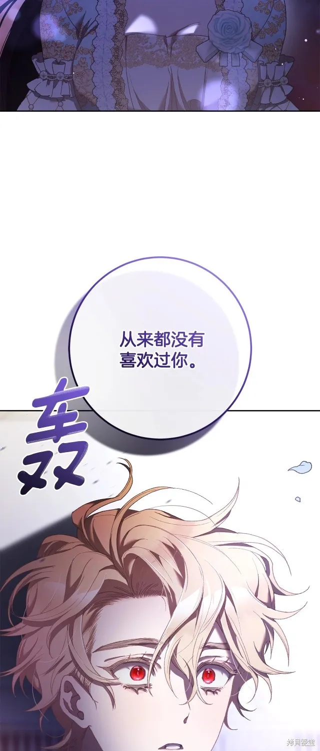 第53话 第21页