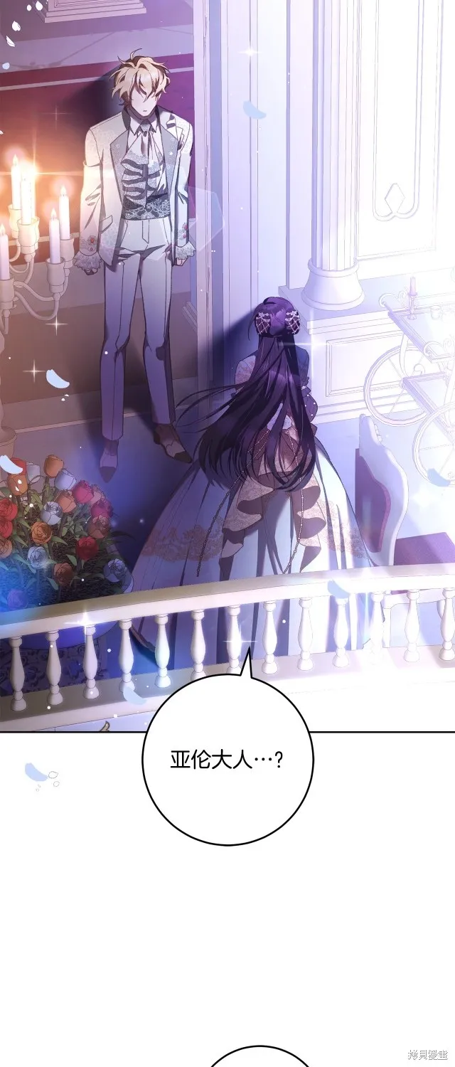 第53话 第23页