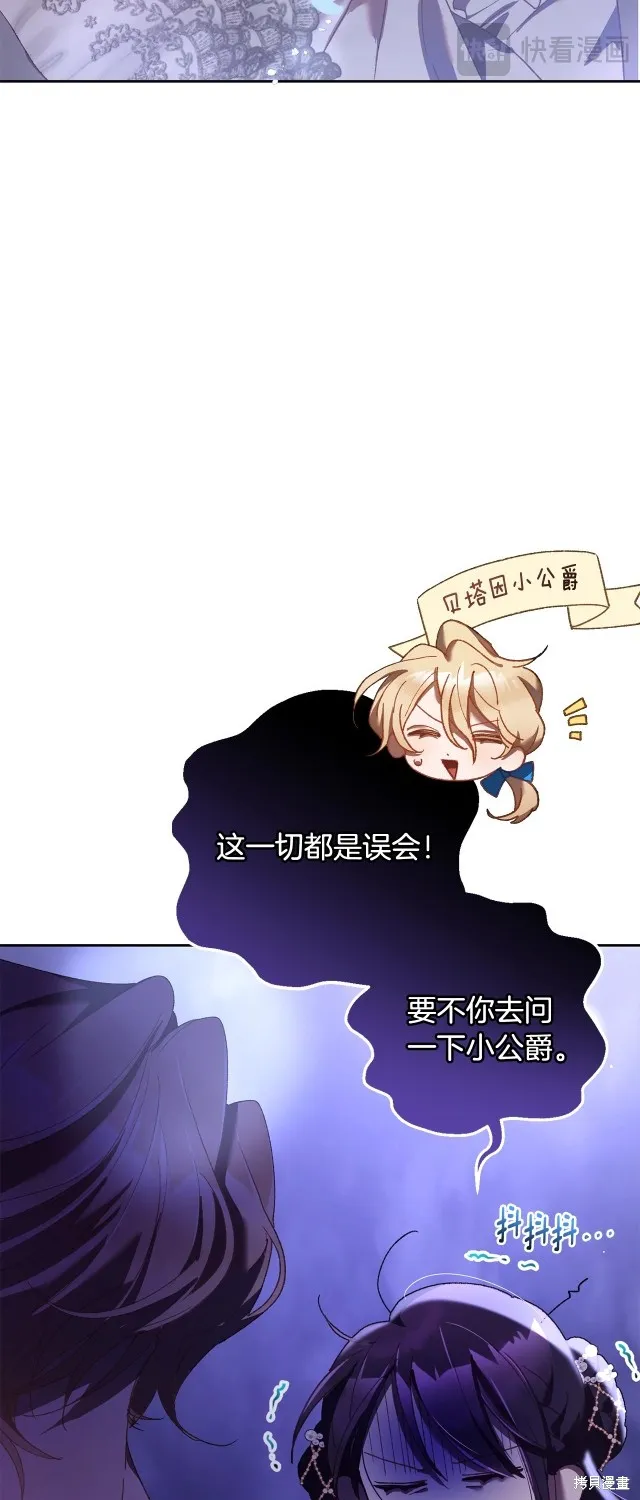 第53话 第28页