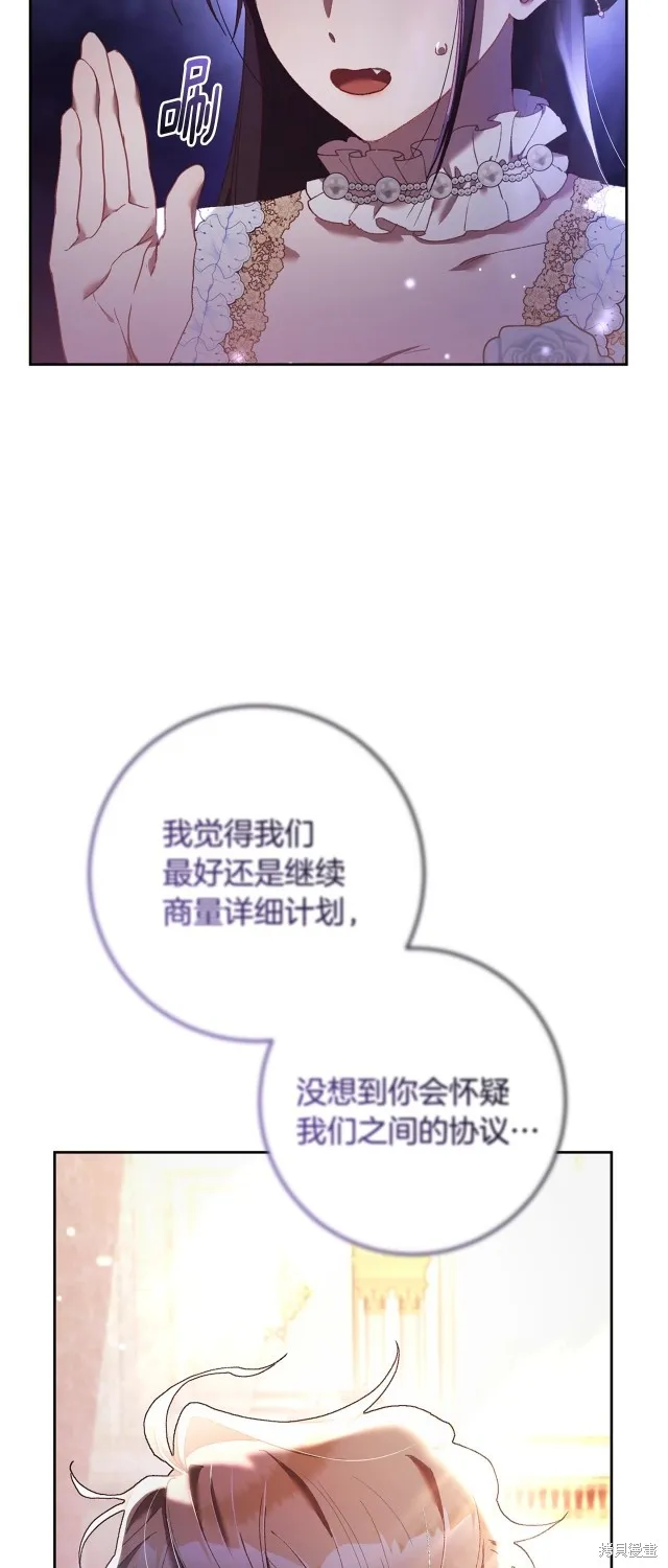 第53话 第30页
