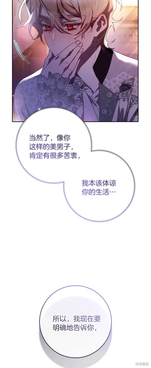 第53话 第31页