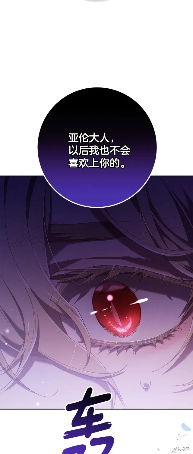 第53话 第32页