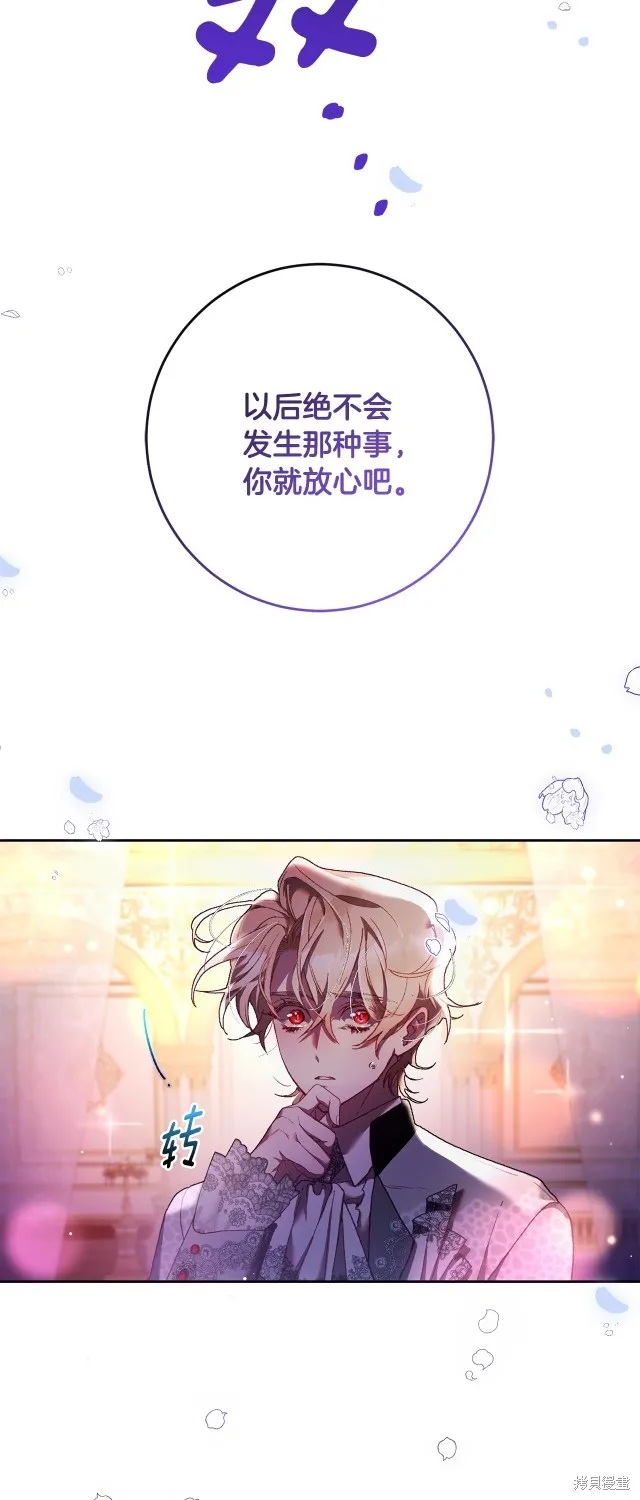 第53话 第33页