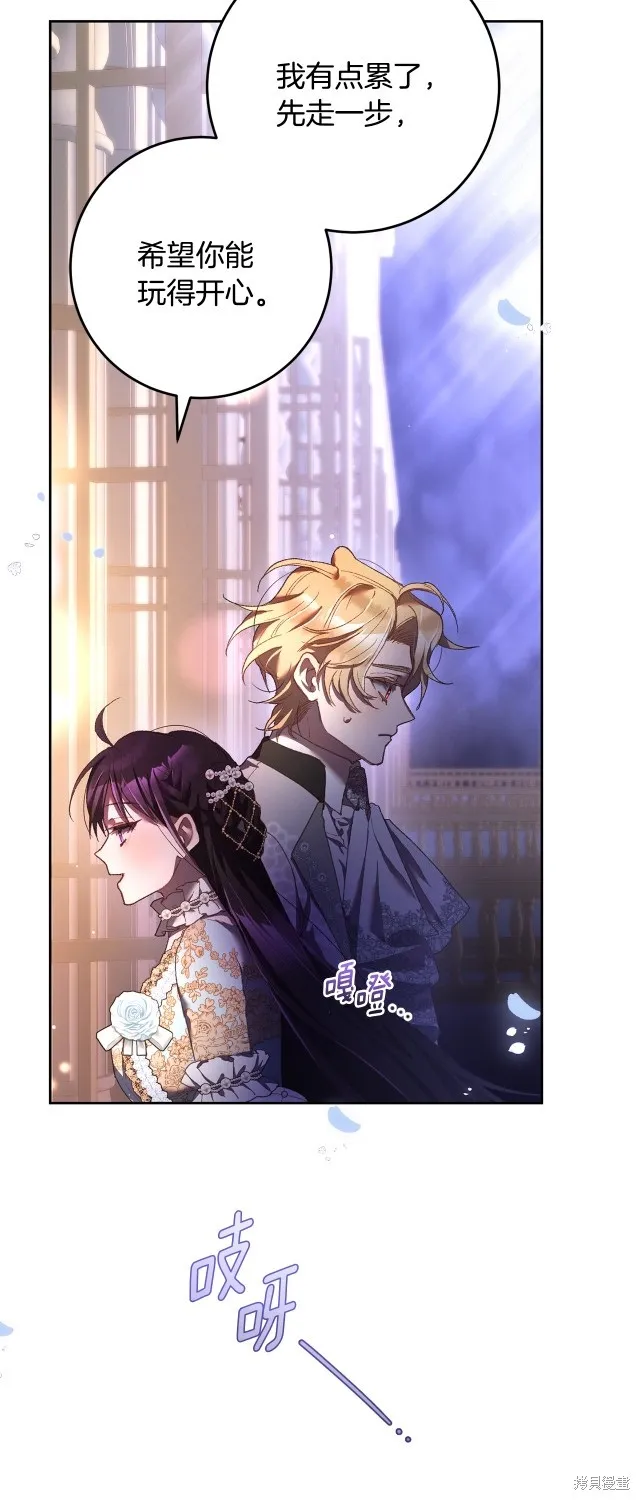 第53话 第35页