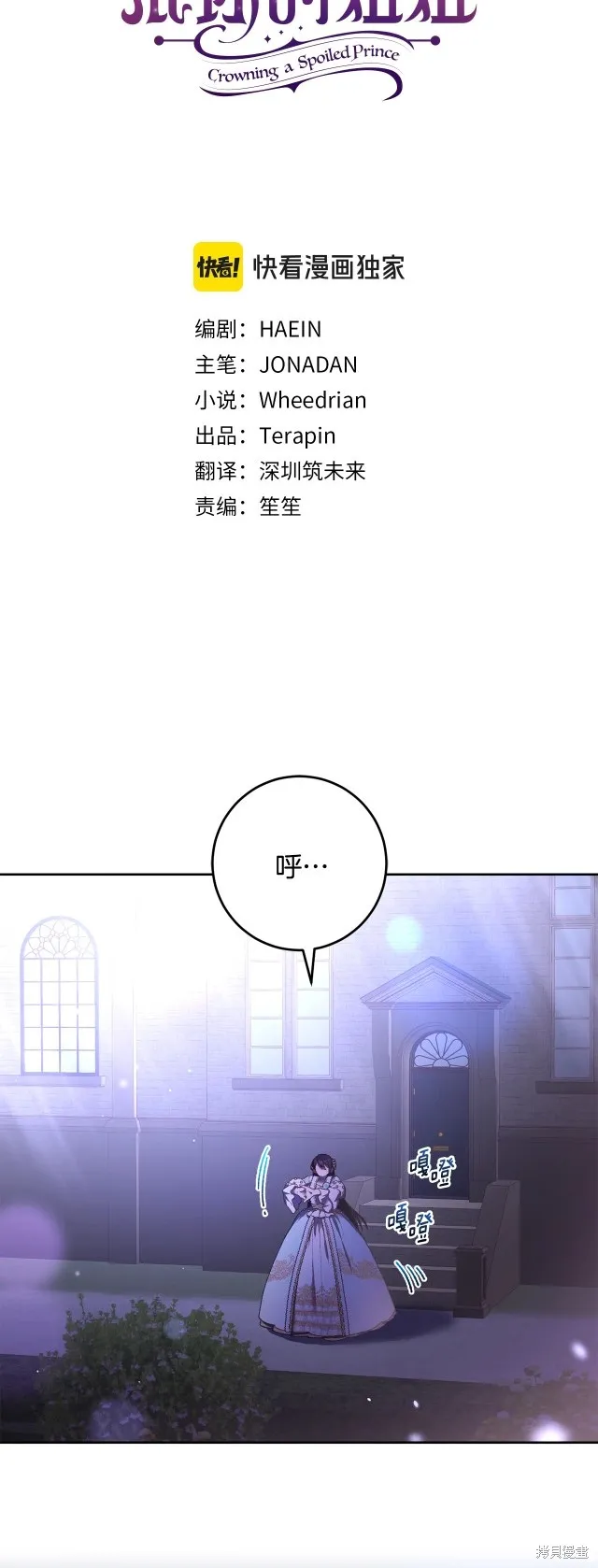 第53话 第39页