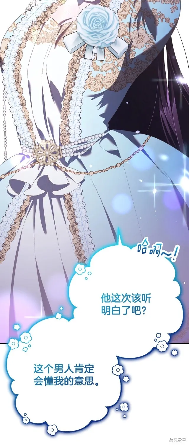 第53话 第41页
