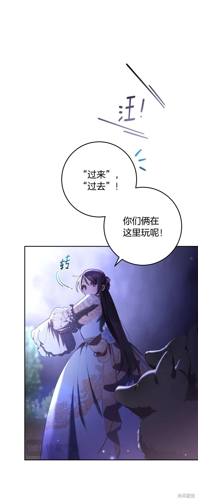 第53话 第42页