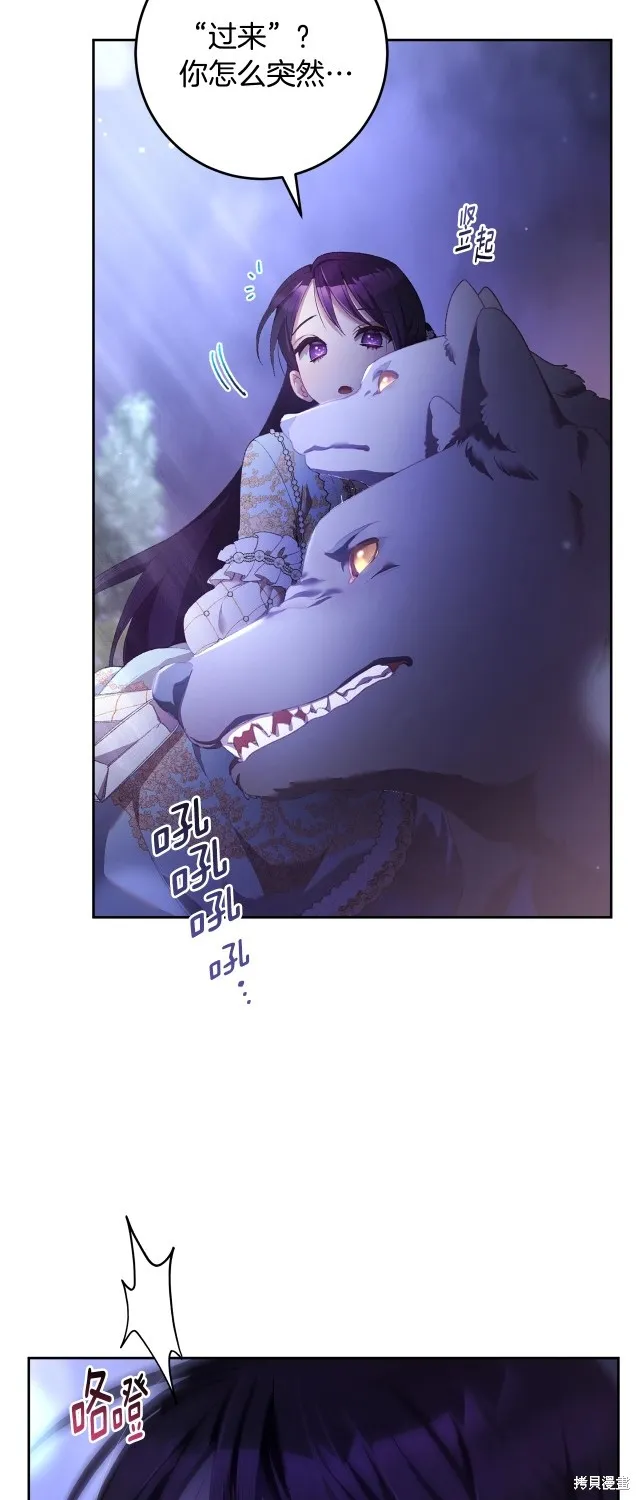 第53话 第44页