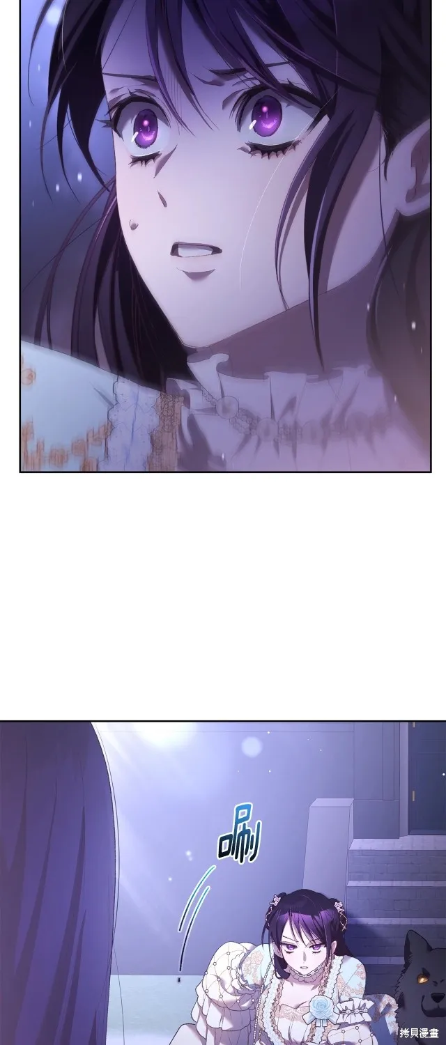 第53话 第45页