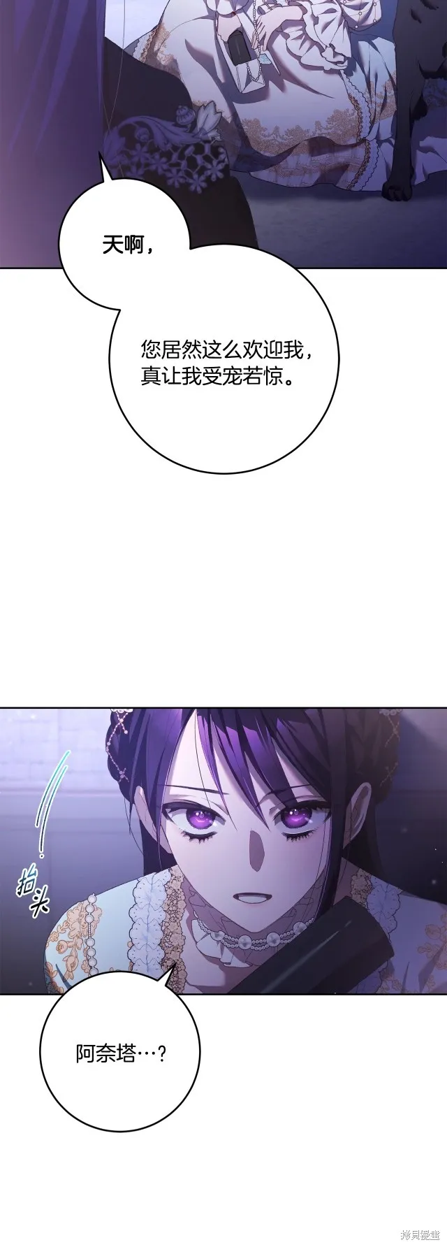 第53话 第46页