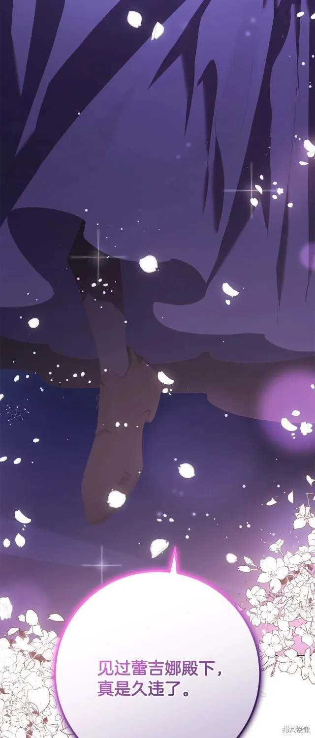 第53话 第49页