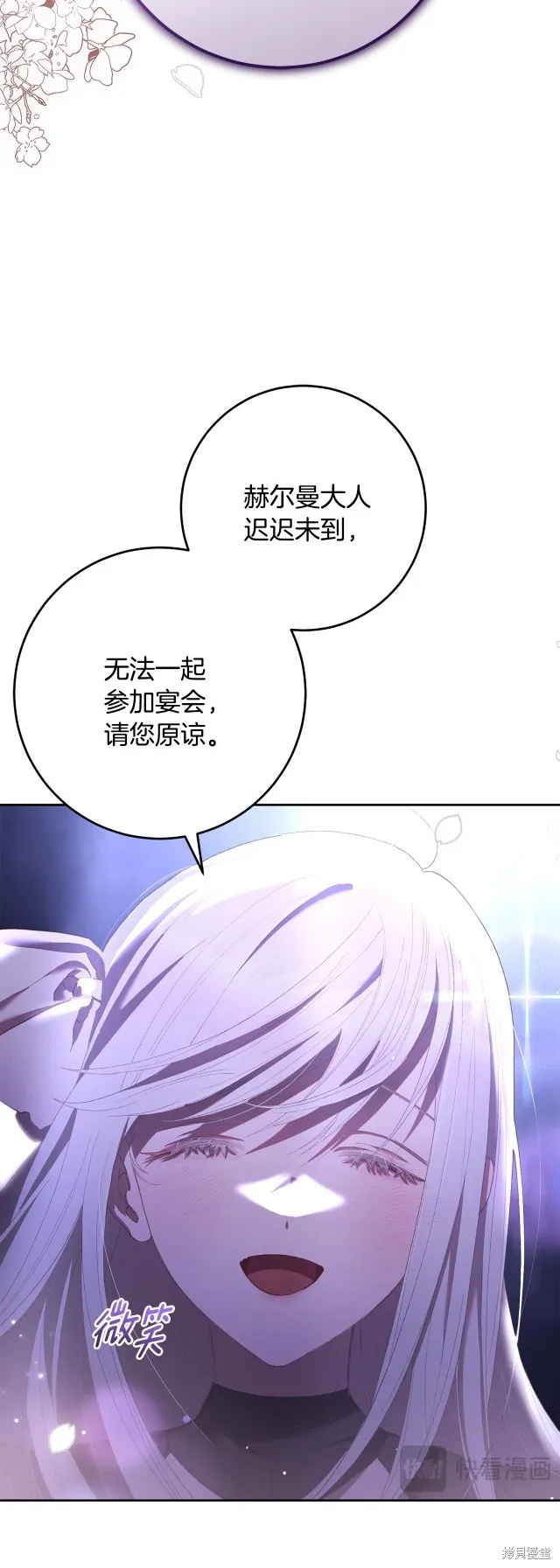 第53话 第50页