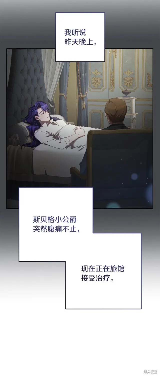 第53话 第52页