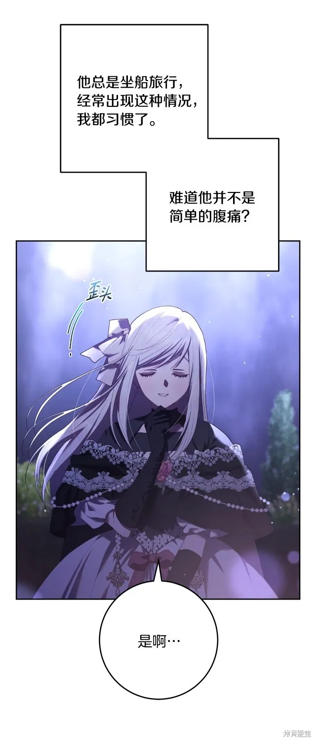 第53话 第53页