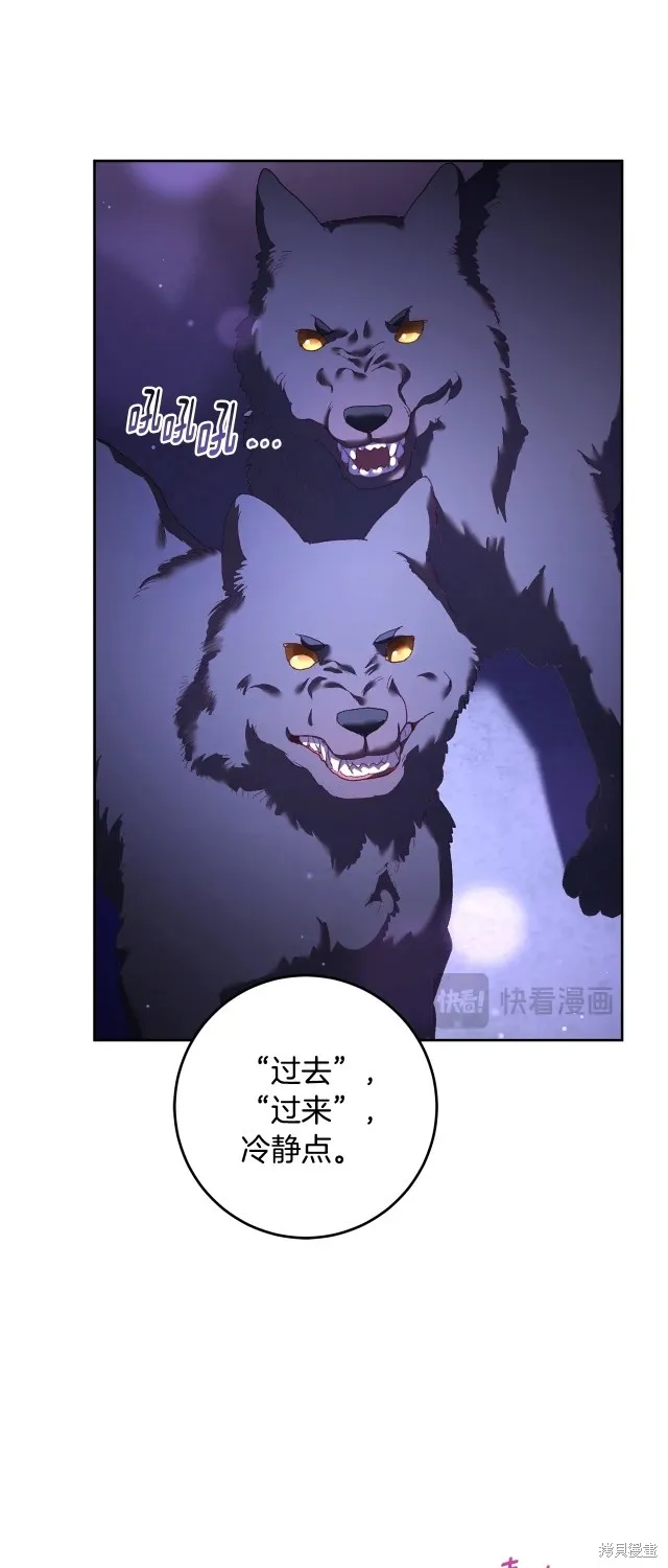 第53话 第55页