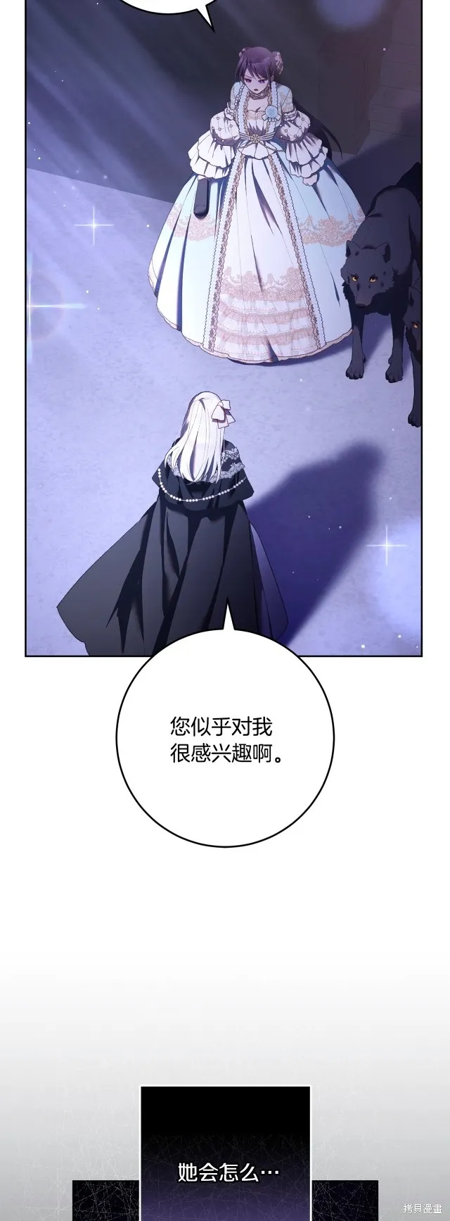 第53话 第57页