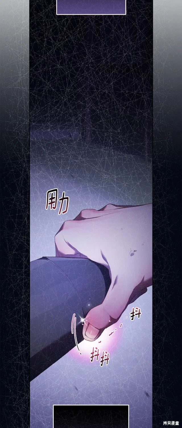 第53话 第58页