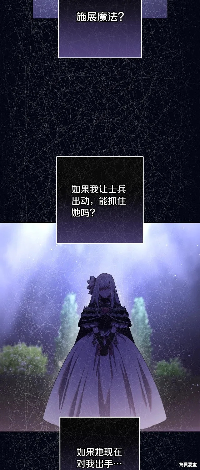 第53话 第59页
