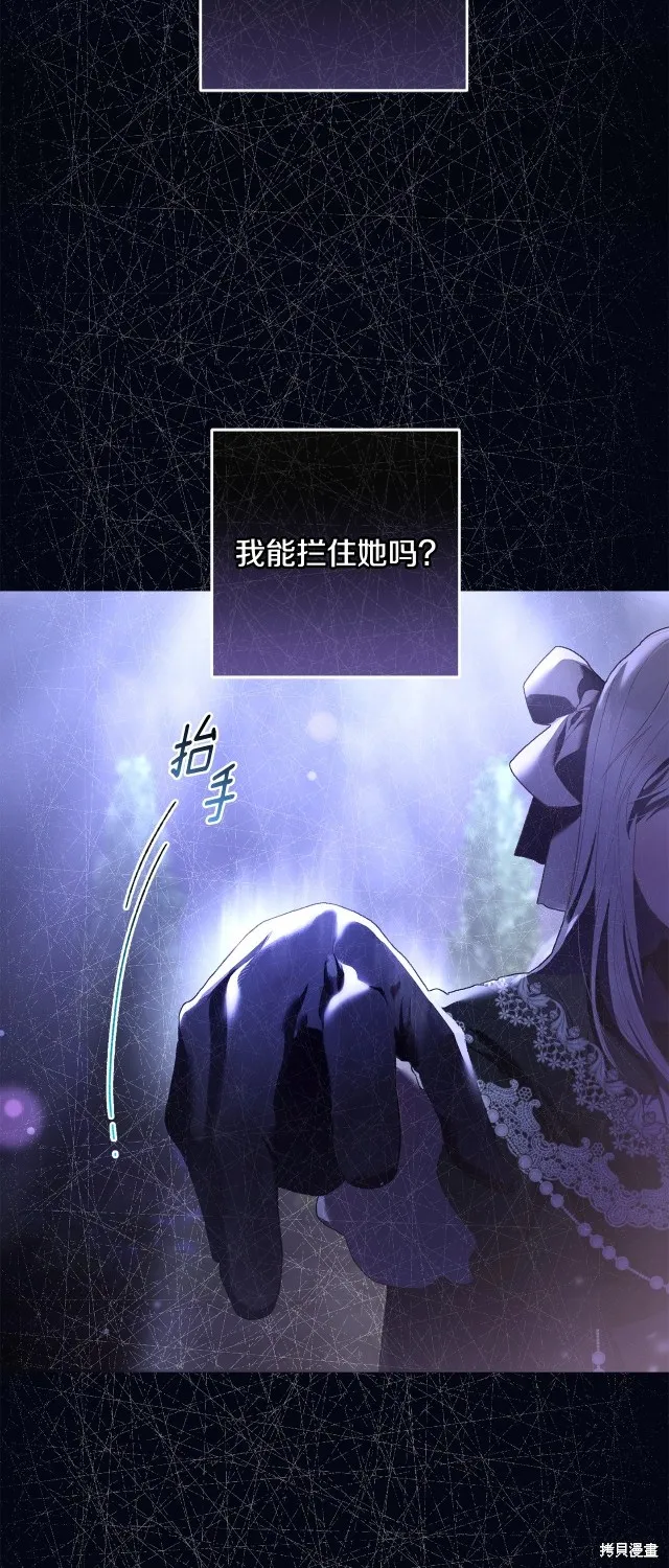 第53话 第60页