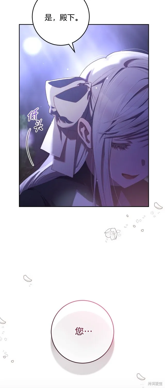 第53话 第63页