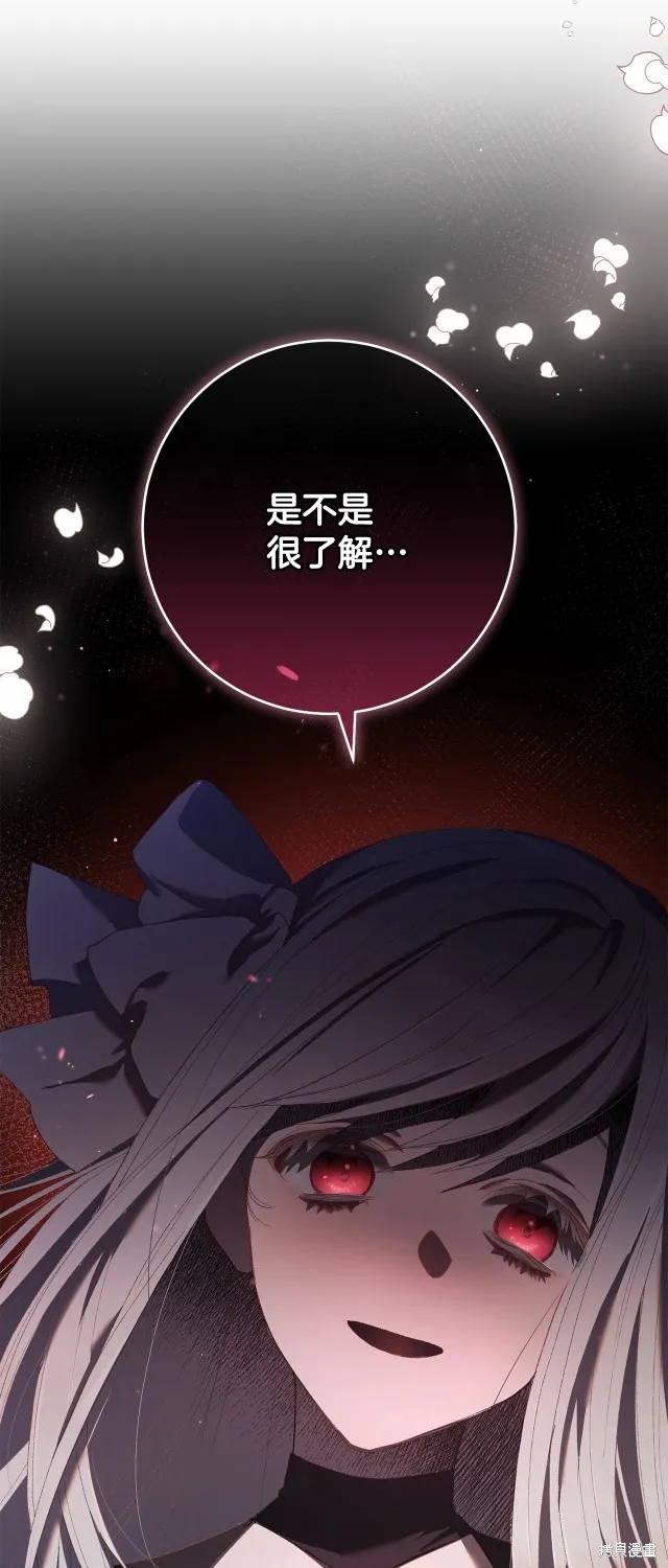 第53话 第64页