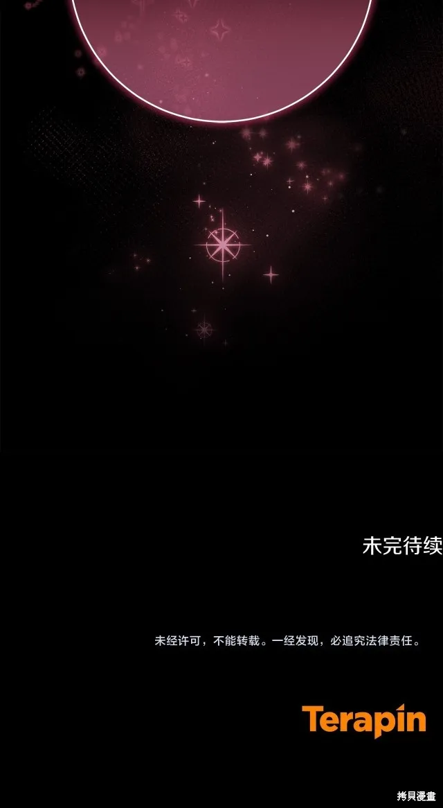 第53话 第66页