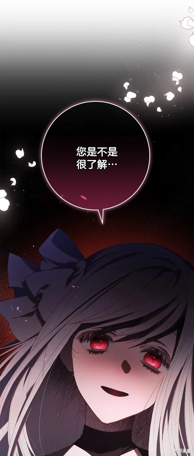 第54话 第1页